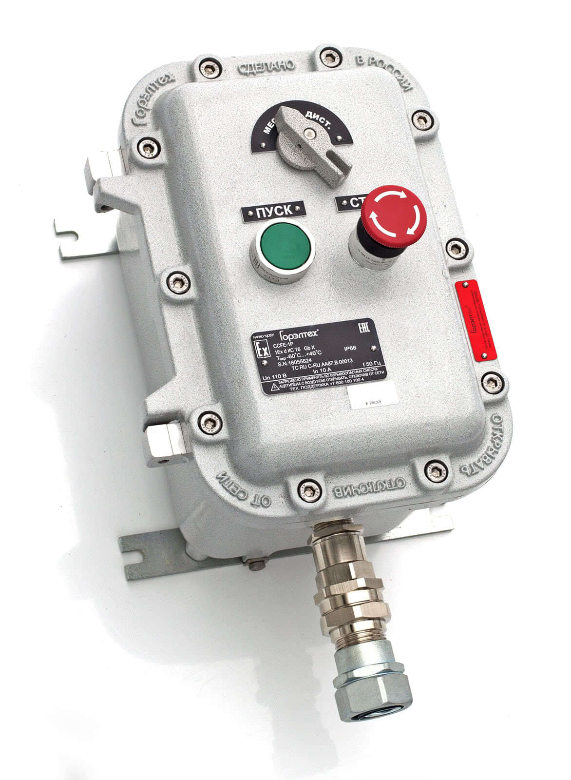 Explosion-proof remote drive control panel PKIV-DPU, PKIE-DPU (CCFE-MR, SA-MR, CCFE-CF, SA-CF)