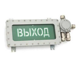 Explosion-proof rectangular LED sign PGS-IT35