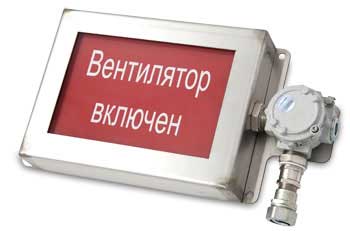 Stainless steel explosion-proof lighted sign PGS-IT31 (SA-INDICATOR/SS) as per customer