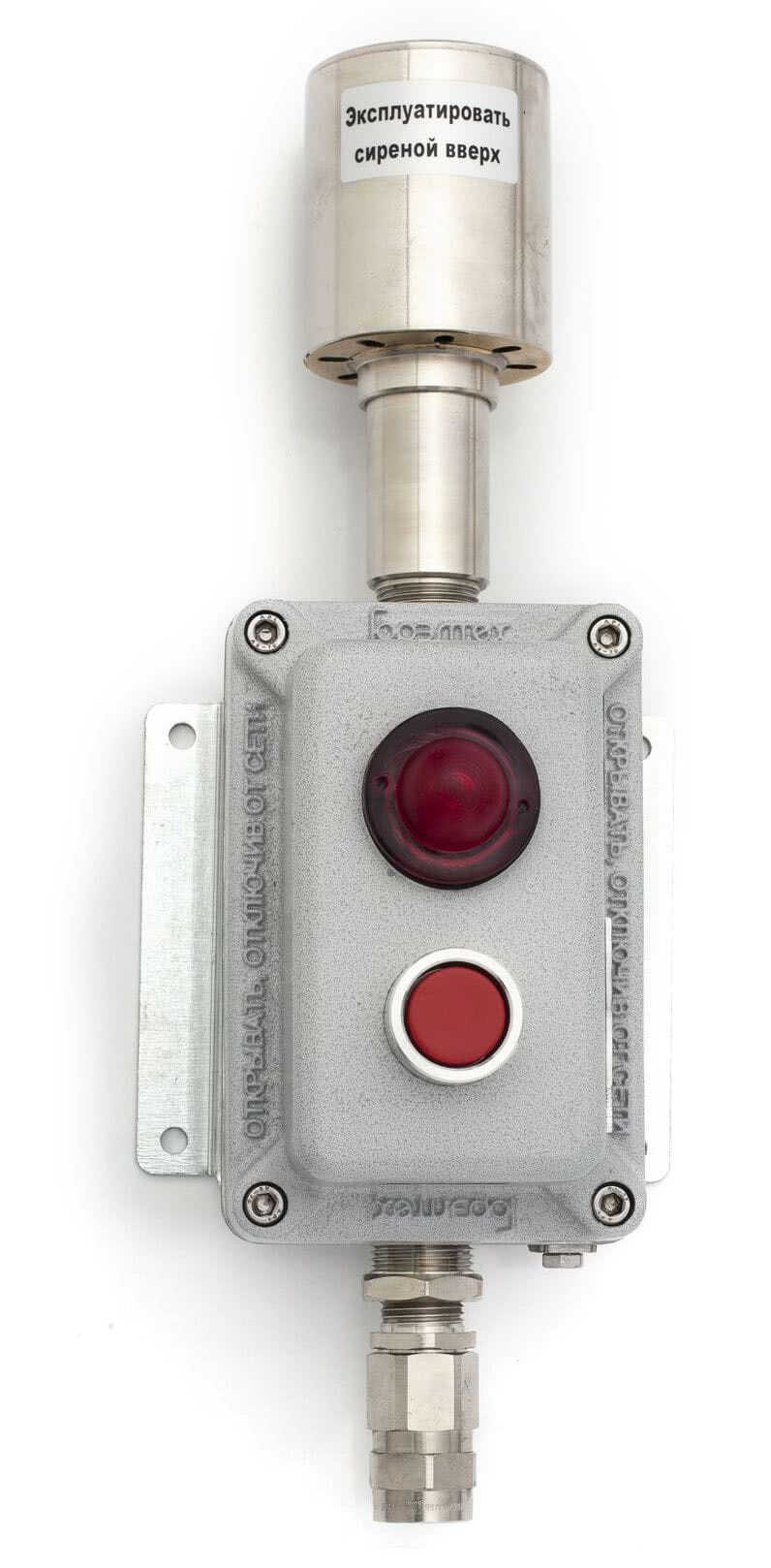 Explosion-proof light and sound signaling device PGSK02 (CSE-ALARM-122)