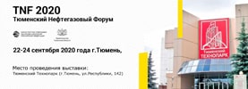 Тюменский Нефтегазовый Форум TNF 2020