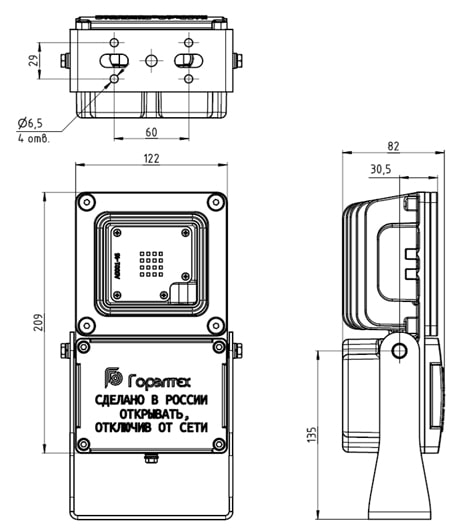 Drawing of explosion-proof LED luminaire SGU01-1240S/М2, SGU01-2480S/М2, SGU01-3720S/М2, SGU01-1240S.../THERMO