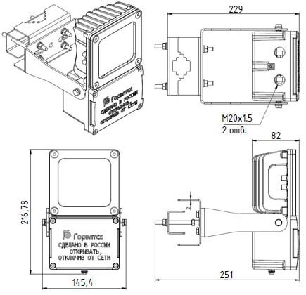 Pipe mount /T SGU1-1240S/М2, SGU1-2480S/М2, SGU1-3720S/М2