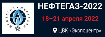 21-я международная выставка «Оборудование и технологии для нефтегазового комплекса», Россия, г. Москва