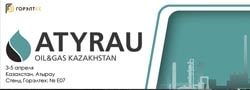 21-Я СЕВЕРО-КАСПИЙСКАЯ РЕГИОНАЛЬНАЯ ВЫСТАВКА «АТЫРАУ НЕФТЬ И ГАЗ», Казахстан, г. Атырау