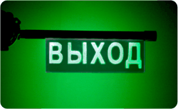 Взрывозащищенное светодиодное табло S-INDICATOR в работе