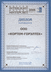 Выставка Интерсвет 2008 г. Москва