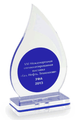 XXI международная специализированная выставка ГАЗ. НЕФТЬ. ТЕХНОЛОГИИ - 2013, с 21.05.2013 по 24.05.2013, Россия, г. Уфа