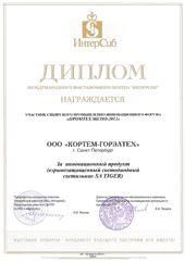 Сибирский промышленно-инновационный форум Промтехэкспо - 2013 с 20.03.2013 по 22.03.2013, Россия, г. Омск