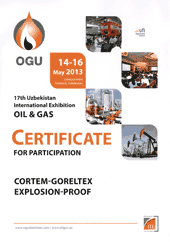 17-я Узбекистанская Международная выставка Нефть и газ 2013 с 14.05.2013 по 16.05.2013, Узбекистан, г Ташкент