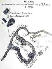 План нефтяных месторождений по реке Кудако, Кубань